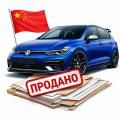 ПРОДАННЫЕ АВТОМОБИЛИ В КИТАЕ — АРХИВ ПРЕДЛОЖЕНИЙ ПРОДАННЫЕ АВТОМОБИЛИ В КИТАЕ — АРХИВ ПРЕДЛОЖЕНИЙ